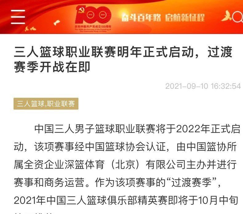 在暗流涌动、危机四伏之时，这一众人是否会彼此信任，最终完成共同守护平京城的使命？首支预告不仅强烈释放了《侍神令》独具一格的奇幻氛围，震撼逼真、目不暇接的妖怪形象也给影片增添了几分悬疑、怪诞之感，令观众对影片充满期待